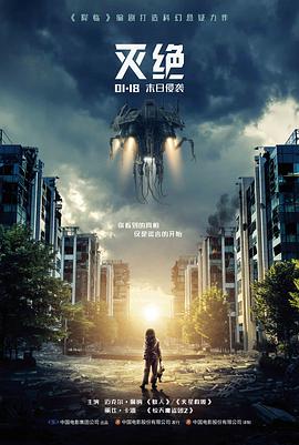 第七个夏天 海报