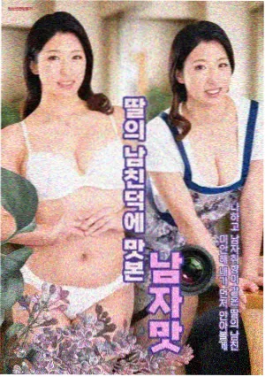 巷口十二号 海报