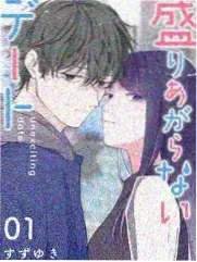 旧物新生 海报