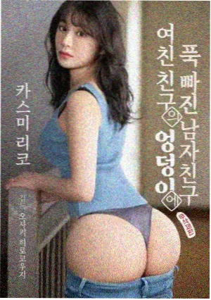 春山可望 海报
